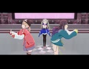 【プロセカ】ツギハギスタッカート セカイver【小豆沢こはね､白石杏､初音ミク】