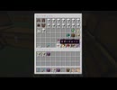 【minecraft】サバイバルでまったり整地して新しい世界作るわ【Part508】
