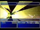 【FF7】トロフィーコンプ&やり込みプレイ【Part1052】