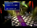 【FF7】トロフィーコンプ&やり込みプレイ【Part1053】