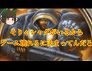 （ハースストーン)そりゃシャダがいるから雄叫びでゲームが壊れるに決まってんだろ雄叫びシャーマン【ゆっくり実況】