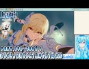 よりぬき！卯月ちゃん！【原神やる！編その20】
