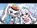 【コメント返し】その名はコシラジア【ミニパト】【COEIROINK劇場】