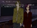 【プレイ動画】ナイ・アン・デ ～Night and Day～ part9