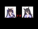 ヴィブロス将軍 VS マンハッタンパフェ 【函館2600】