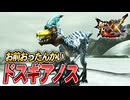 【MHXX/HD】お前おったんなら挨拶くらいせんかい【モンスターハンターダブルクロス】#63