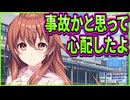 【創作彼女の恋愛公式】42　デート前に浮気して遅刻した幼馴染への対応が優し過ぎて逆に心張り裂ける