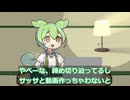 編集中によくある事