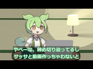 編集中によくある事