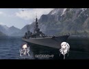 【WoWs】ゲオルグ・ホフマン【アリミリ実況】