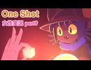 □■One Shotをまったり実況 part9【女性実況】