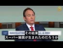 脳卒中、がんなどの急増はコロナワクチンと関連あるのか？