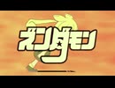 ずんだもんのうた