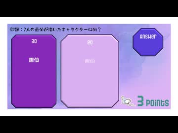 クイズ 画伯と画伯　処女作