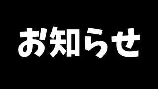 【お知らせ】ニコニコクリエイターサポートについて