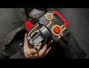 【変身シーン】DXラッテドライバー【特撮風編集】