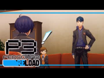 【ペルソナ3R:初見実況】SEES.MONOEYEMAN  ♯91