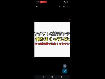 フジテレビ女子アナ倒れまくっていた。中居正広とか松本人志ではなくやっぱりワクチン　中居はワクチン隠すスピン