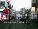 美しき琥珀の鈴　第七話「兄さん、事件です。」