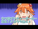 ウマ娘プリティーダービー走れ！メカウマ娘育成４１