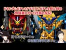 【デュエプレ】ドキンダムガチャとドギラゴンガチャを見た時の加賀美ハヤトと社築の反応【にじさんじ切り抜き】