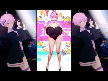 【コイカツMMD】TS結月クンのDATEN ROUTE【ｺｯｼｮﾘ】