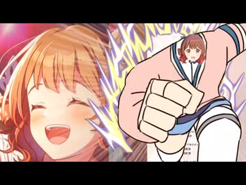 佑芽はとことん止まらないmode！！