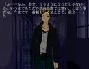 【プレイ動画】ナイ・アン・デ ～Night and Day～ part12