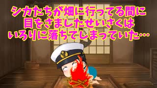野口英世物語