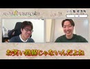 いったん盤はおいといて♪【西遊棋#084】