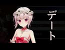 【実況】 今日から始まる害虫駆除物語 Part1952【FKG】