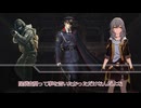 【クトゥルフ神話TRPG】オリジナルシナリオ「吸血鬼が出てくるシナリオ」Part2【ゆっくり】