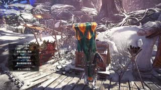 【MHW:IceBorne】#52