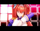 【MMD】ダイワスカーレットで｢Fighting My Way｣