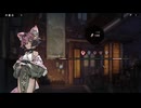 【旧日女修#03】中国産の変なインディゲーとケモ娘【ボイロ実況】