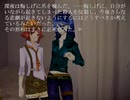 【プレイ動画】ナイ・アン・デ ～Night and Day～ part13