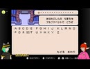 MOTHER3の世界を歩き回ってみた_24