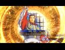 アリギエーリの英傑大戦奮闘記その375　百二十万石皇帝の路vs百三十万石秘剣・羅刹