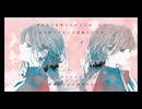 ドッペルゲンガー　［可不］　MusicVideo