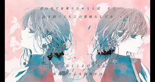 ドッペルゲンガー　［可不］　MusicVideo