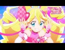 新番組『キミとアイドルプリキュア♪』予告～「おひろめデビューライブ」お知らせ～