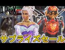 近日再販予定のスキンが判明！ここだけの超激レア最強スキンを見逃すな！【スーパーレジェンド】【プレステージスキン】【コレクションイベント】【リーク】【APEX LEGENDS/エーペックスレジェンズ】