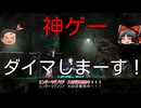 【エンダーマグノリア】２ＤアクションＲＰＧの最高峰ENDER MAGNOLIA【ゆっくり紹介】