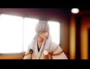 【MMD刀剣乱舞】Can't Stop The Feeling 【鶴丸国永】ray-mmd