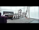 Ozuna - Se Preparó (Video Official)