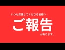 ご報告。私の【悪性リンパ腫病理検体調査】中間報告