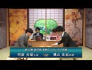 第33期 銀河戦 本戦Gブロック 2回戦 横山友紀四段 vs 阿部光瑠七段