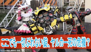 ここでもぶれない錠、サンシータ死す、爆上戦隊ブンブンジャー第46話感想ボイスロイド解説