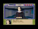 【続･御神楽少女探偵団】猟奇事件に幕を下ろそう。56【実況】