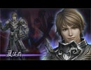 【実況プレイ】無双OROCHI2 Ultimate 其の参拾壱
